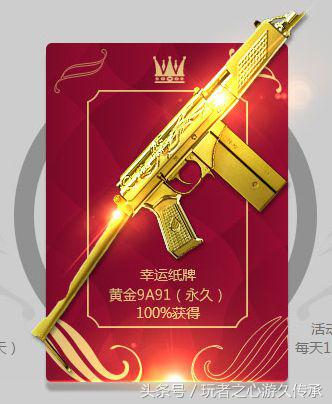 CF沦落步枪的冲锋之心——9A91