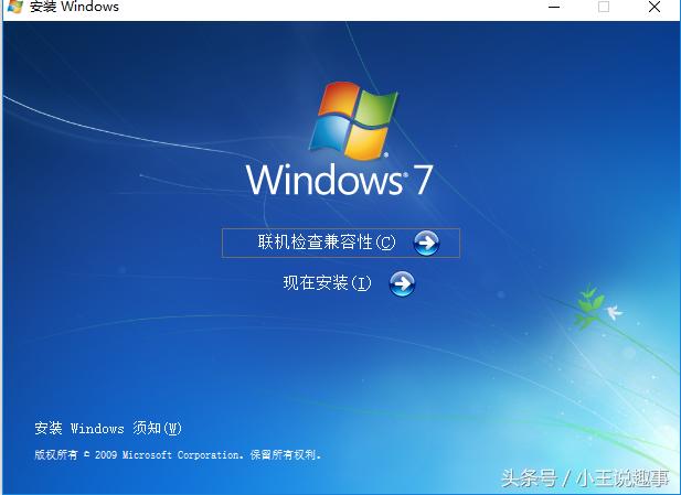 安装系统时怎么跳过安装驱动程序,安装系统时怎样跳过联网