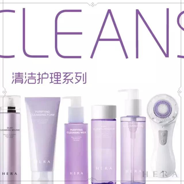 韩国hera赫拉五件套,赫拉hera系列