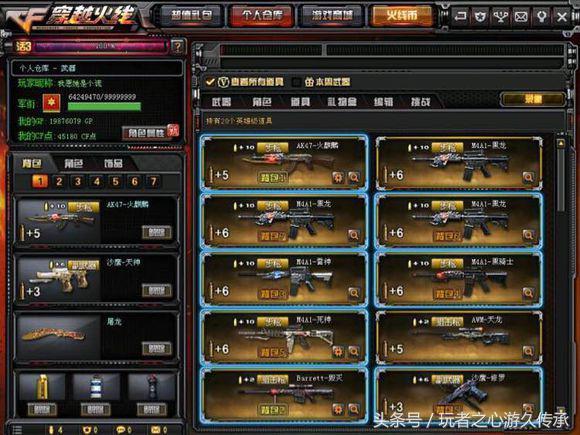 cf大师2新赛季掉到哪个段位,cf排位大师2能和专家3排位吗