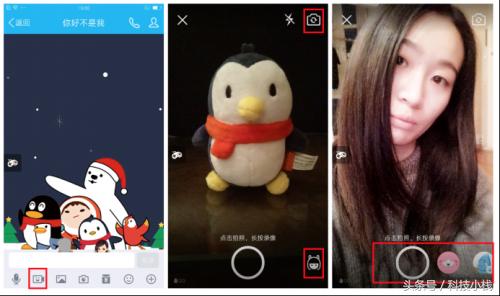 原来你是这样的QQ，不仅有“颜”还有“料”