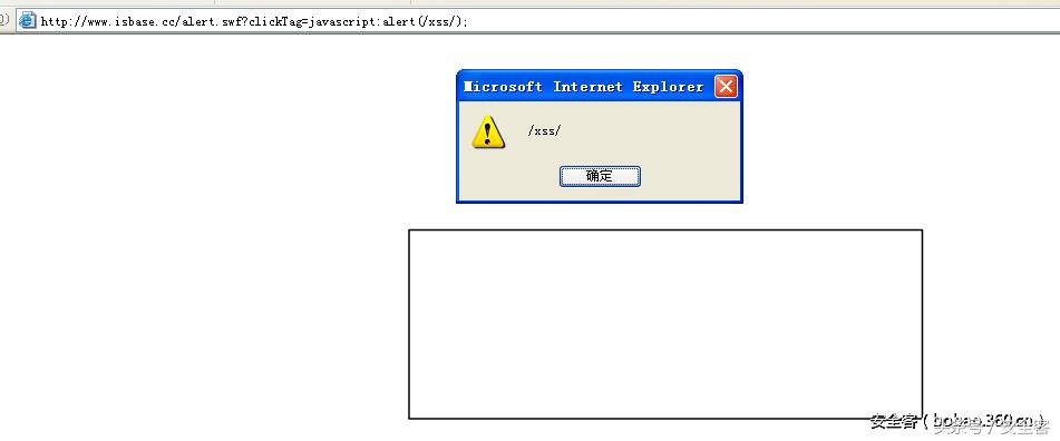 从白帽子角度谈Flash安全