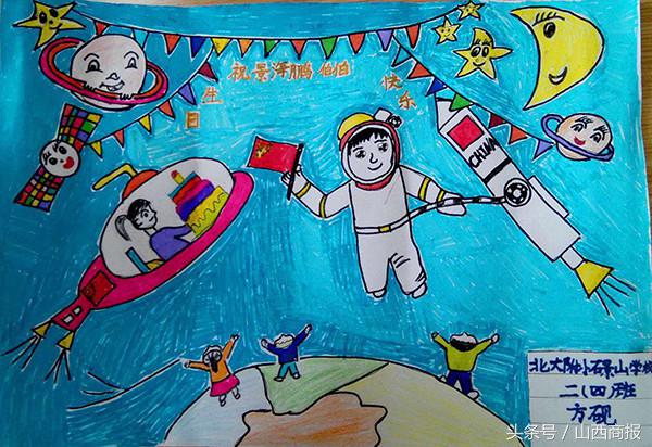 看看全国小朋友送给太空景海鹏老乡的生日“礼物”