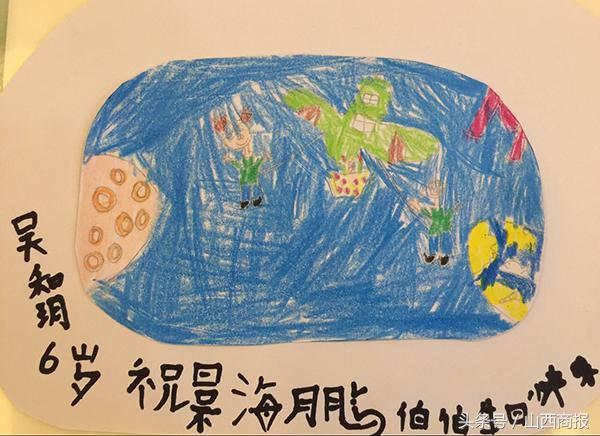看看全国小朋友送给太空景海鹏老乡的生日“礼物”
