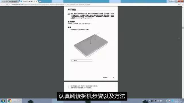 大神如何拆解电脑,拆解电脑全过程
