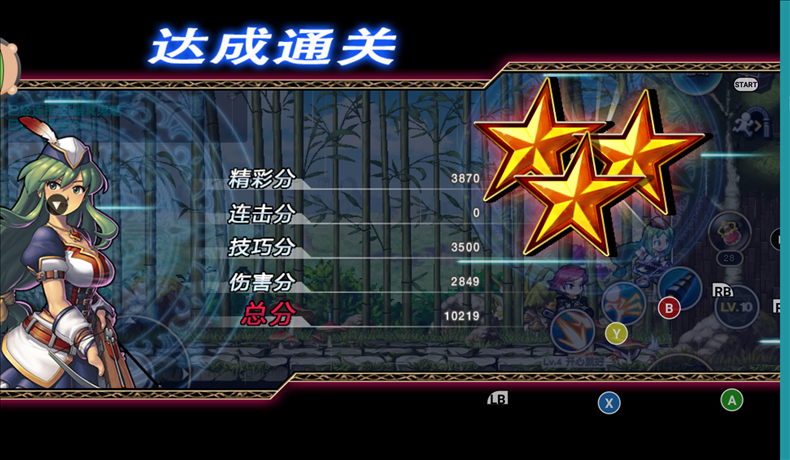 飞智wee手柄设置王者技能一键连招,飞智wee2t手柄支持ios15了吗