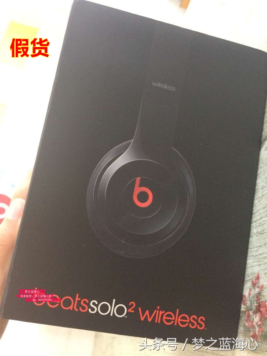 beatssolo2有线版辨别真伪,beatssolo2wireless好用吗