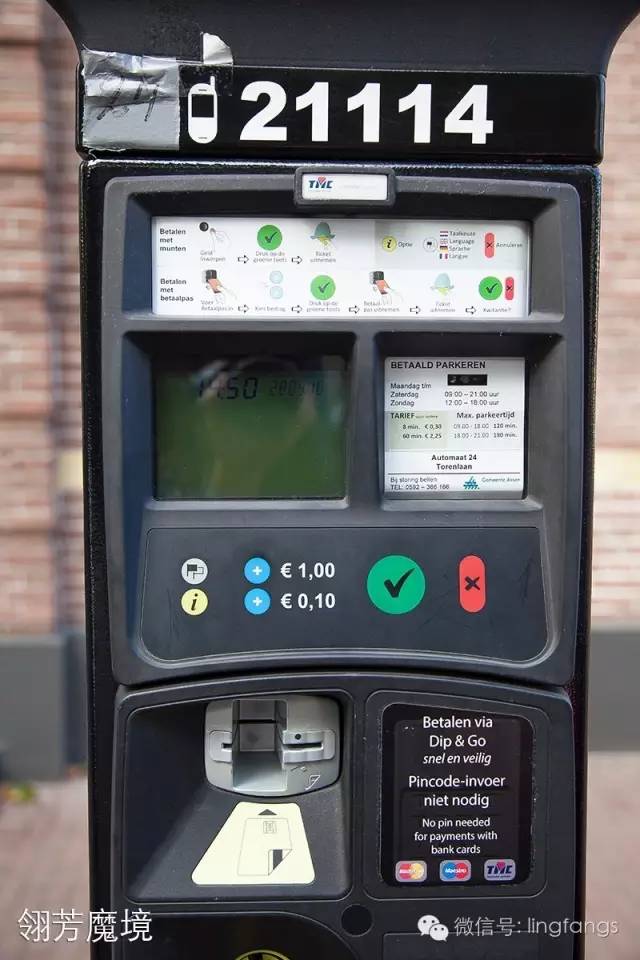 想看我怎么被荷兰罚款的，想看好戏的进来嘲笑吧