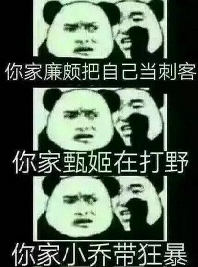 王者荣耀神坑队友玩家排行,lol神坑队友合集