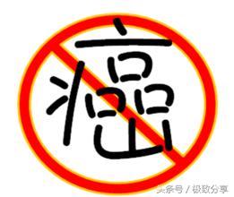 关于防癌抗癌的8个误区,从5个方面有效帮助人体防癌抗癌