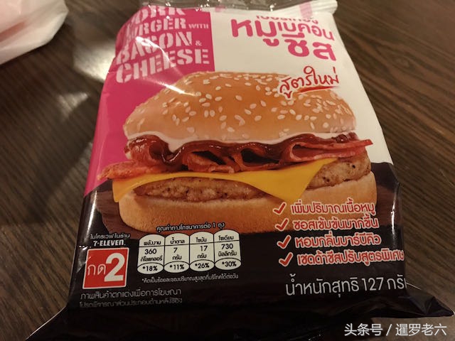 泰国711三明治哪个好吃,泰国7-11便利店必买