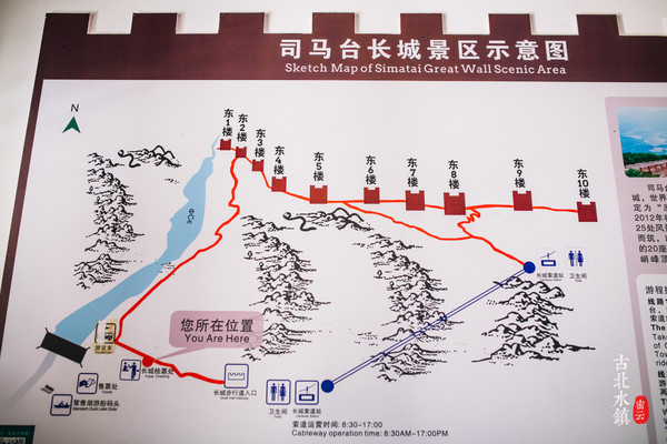 北京约泡|长城脚下的温泉小镇—古北水镇