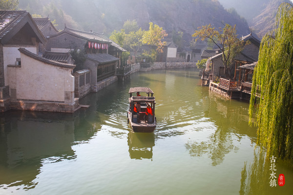 北京约泡|长城脚下的温泉小镇—古北水镇