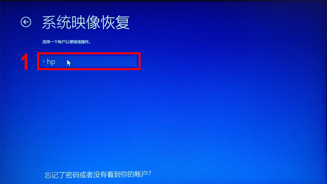 hp笔记本怎么恢复出厂设置,hp178怎么恢复出厂设置