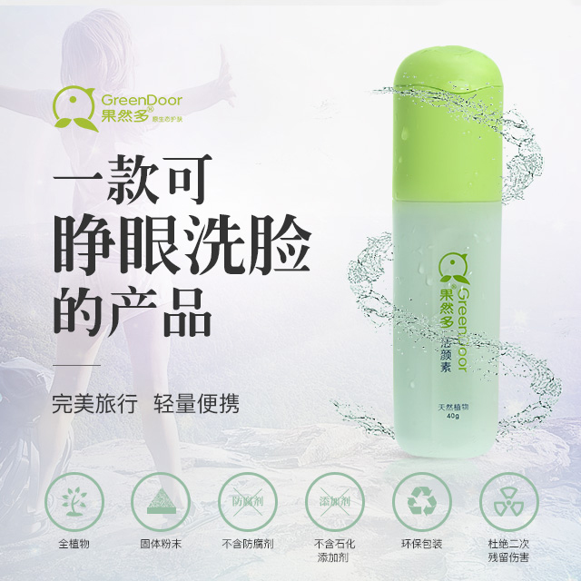 日本产的洁面粉,日本洗面粉评测