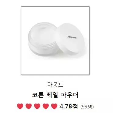 韩妆热销单品,韩妆年度榜单