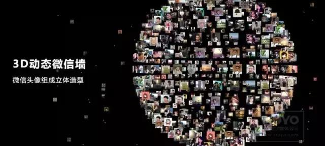 公司新年年会流程,年会的筹备该怎么和老板商量