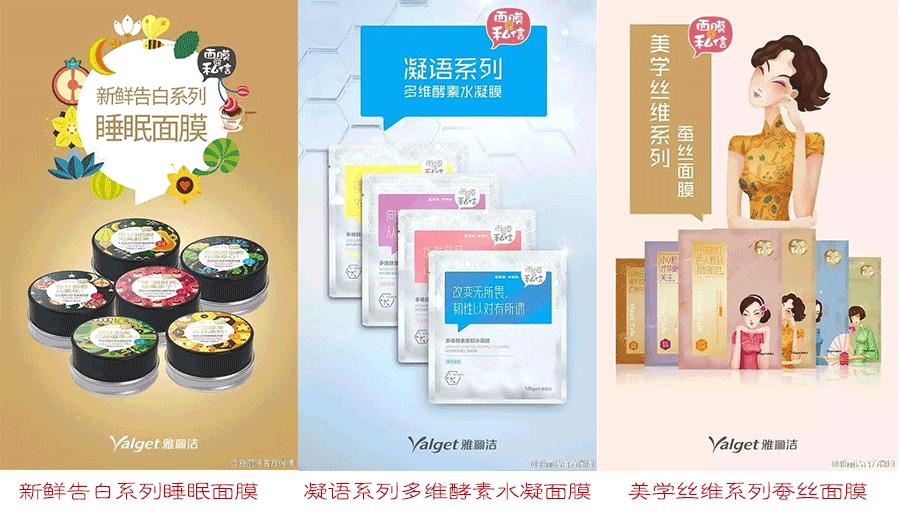 一个默默写段子的化妆品牌,简直是广告段子手!