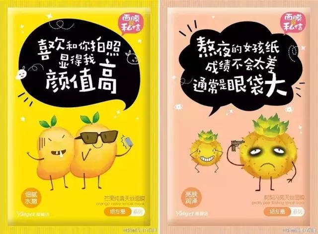 一个默默写段子的化妆品牌,简直是广告段子手!