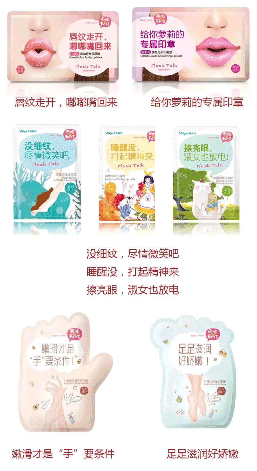 一个默默写段子的化妆品牌,简直是广告段子手!