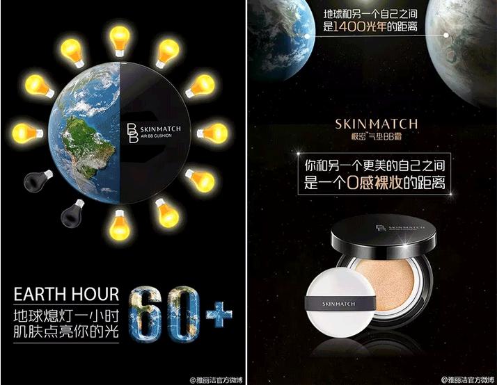 一个默默写段子的化妆品牌,简直是广告段子手!