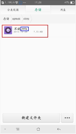 qq付费音乐下载后可以离线听吗,付费的qq音乐怎么下载免费mp3格式