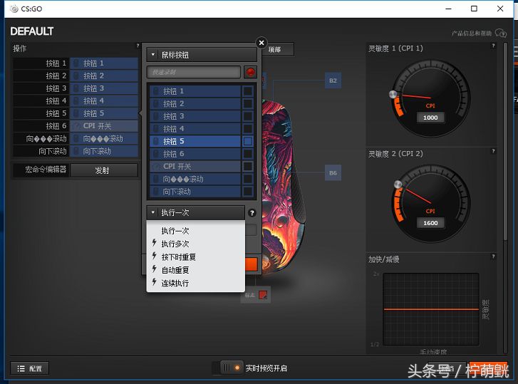 csgo更新后新出的皮肤,赛睿rival300csgo