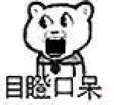 这绝对是史上最污的电影，没有之一。。。