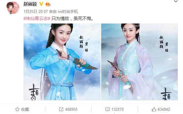 青云志凡瑶后续小说,诛仙青云志凡瑶恋