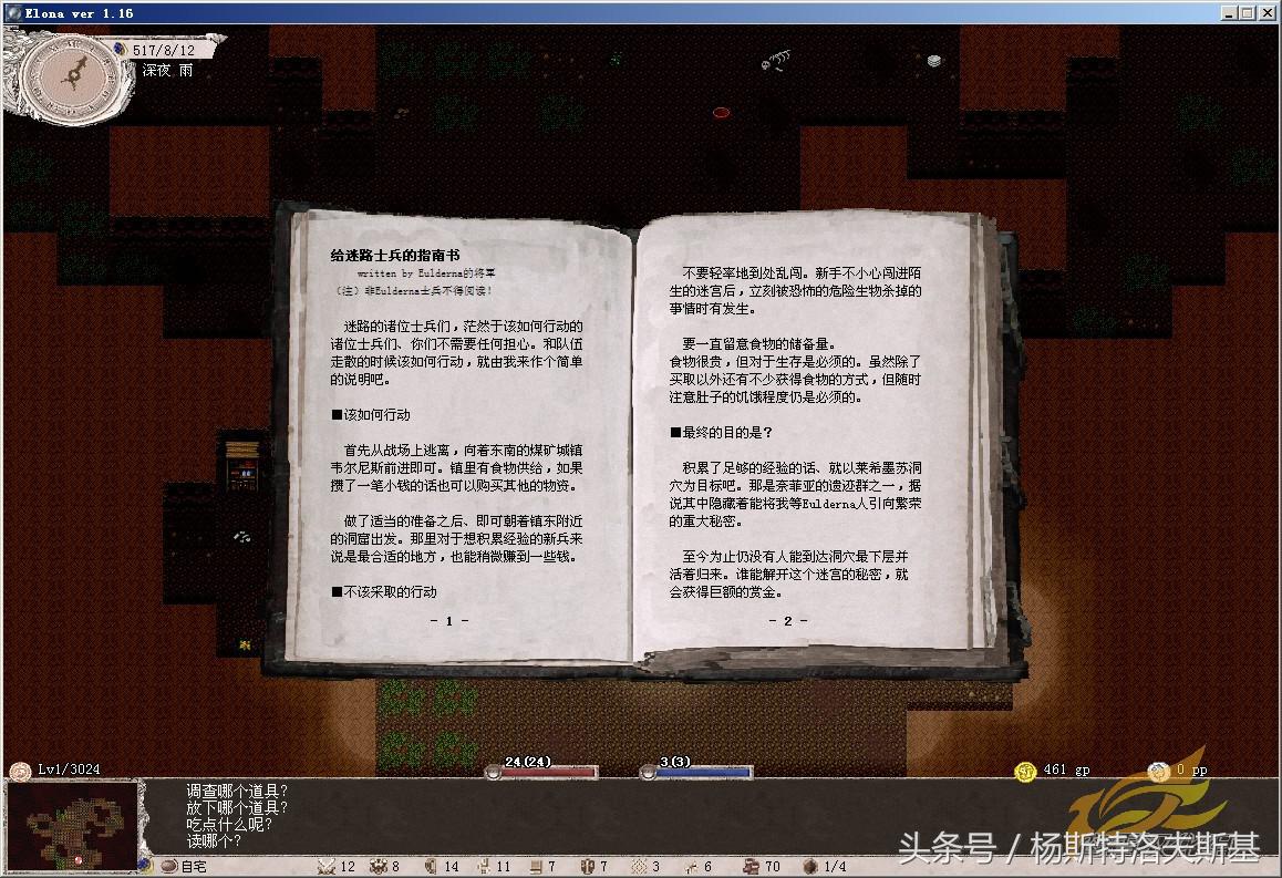 自由度超高可以杀npc的手机游戏,哪些自由度高和还真实的游戏