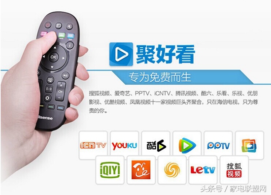 99%的人可能都不清楚海信究竟是一家什么公司?