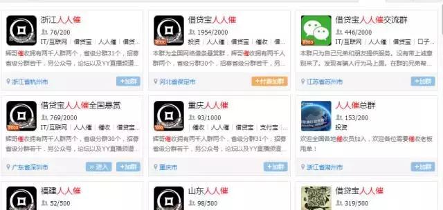 催债公司管用吗,催债公司能获取什么信息