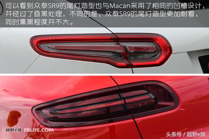 众泰sr9和保时捷外形对比,保时捷跟众泰sr9仪表盘的区别