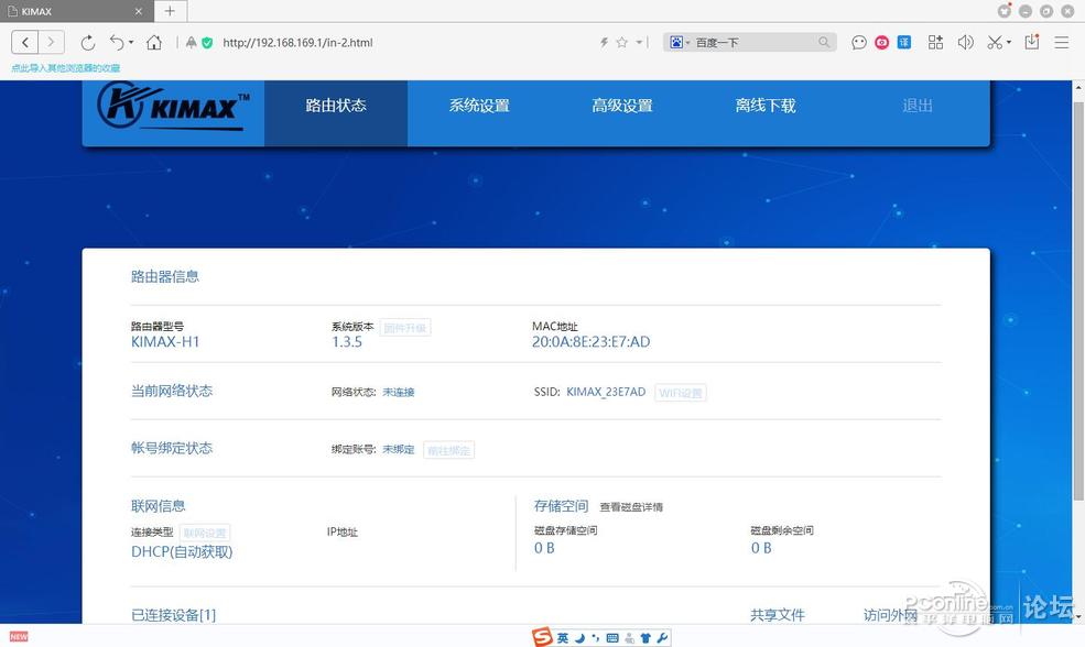 360云盘全部都没有了,360云盘全部都没了
