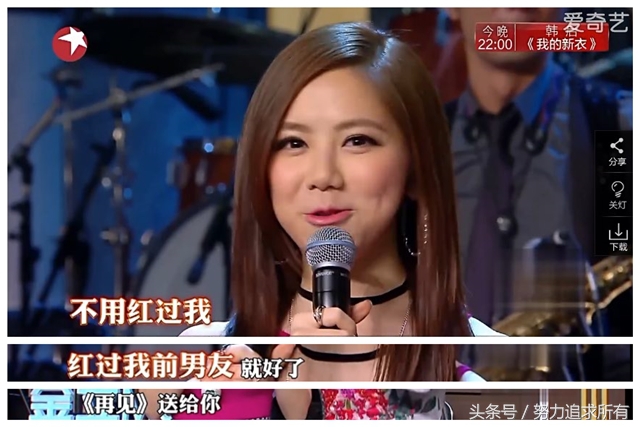 金星又搞事情！消费王宝强和邓紫棋前男友，调侃黄晓明的演技