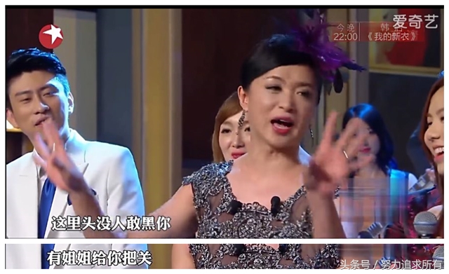 金星又搞事情！消费王宝强和邓紫棋前男友，调侃黄晓明的演技