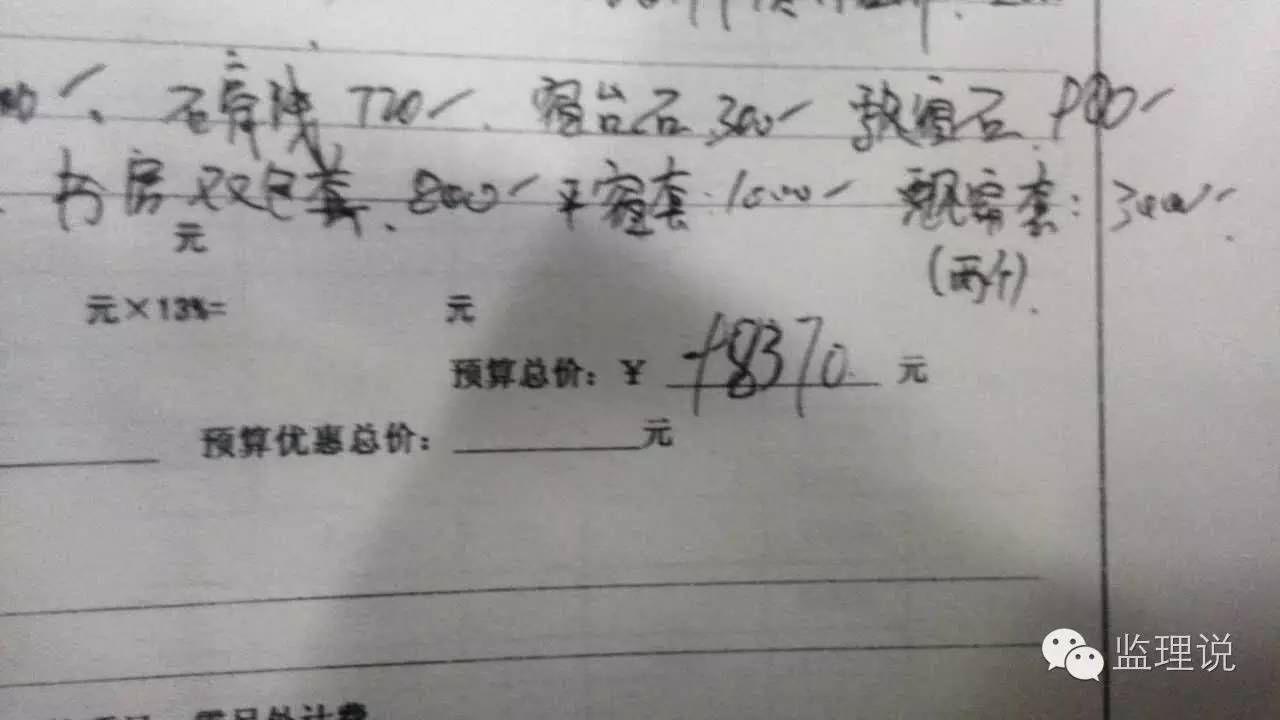 西安装修公司踩坑,西安市装修公司避坑指南