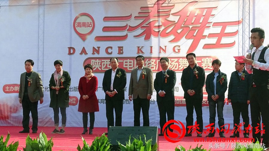 三秦舞王大赛完整版,陕西咸阳广场舞海选大赛