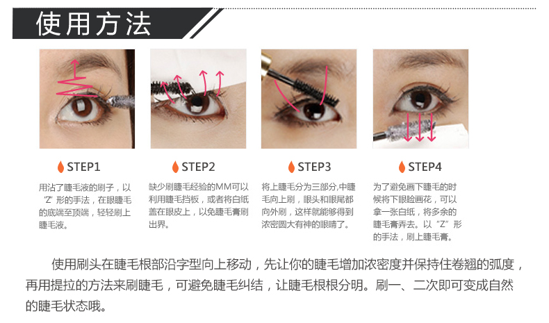 菲诗小铺睫毛膏新款,睫毛膏浓密款菲诗小铺