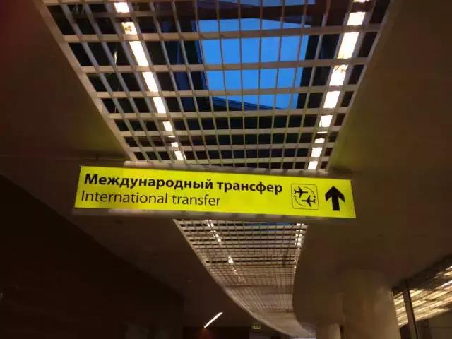 欧亚三大机场两大航空体验