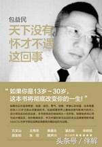 职场游戏书,比较实用的职场书