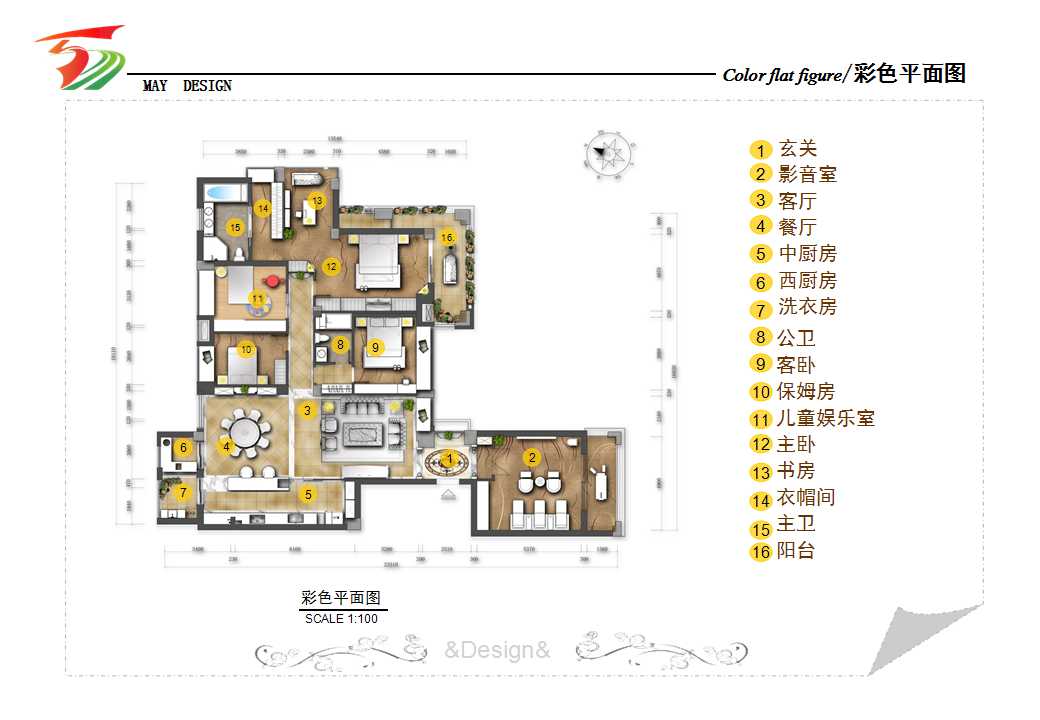 案例鉴赏当浪漫邂逅奢华中海紫玉豪庭张公馆