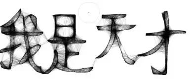 万圣节男生鬼妆简单点,万圣节快速鬼妆教程