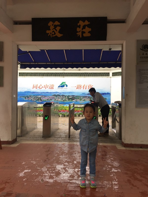 两大两小的厦门四日游