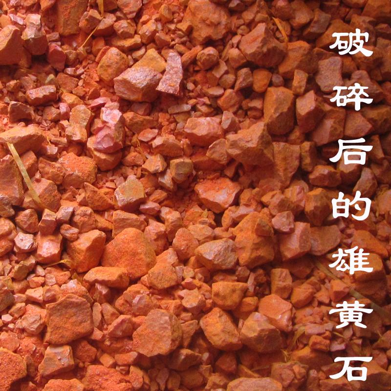 治粉刺*疮痤**毛囊炎“双黄一白散”