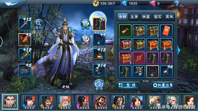 三剑豪2攻略,三剑豪2手游攻略