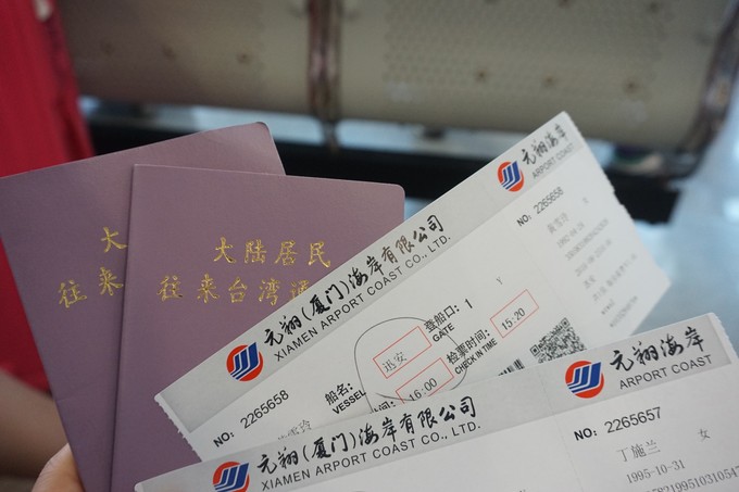 被遗忘的岛,金门被时光遗忘的岛乡