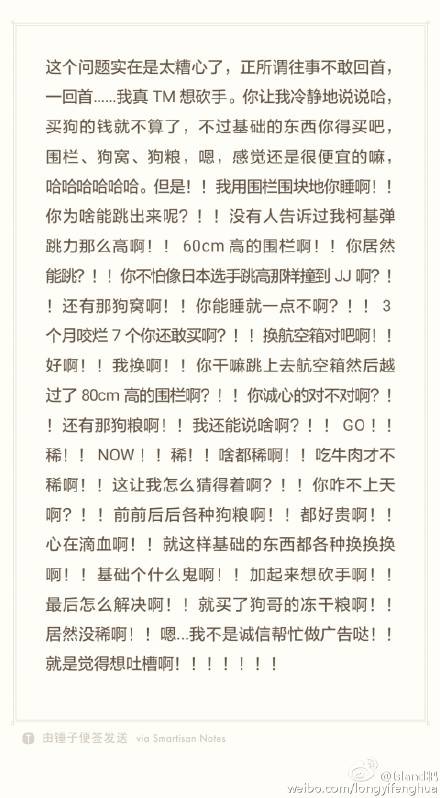 56个中美铲屎官每月花费,对,我就是这么变穷的