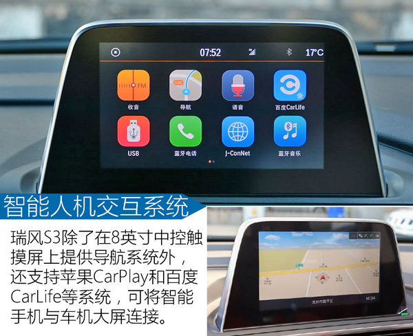 江淮瑞风s3不跳火,瑞风s3用车体验