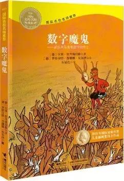 长隆万圣节一起捉鬼,万圣节穿着道袍去捉鬼